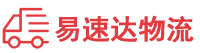 长沙到江都区物流公司